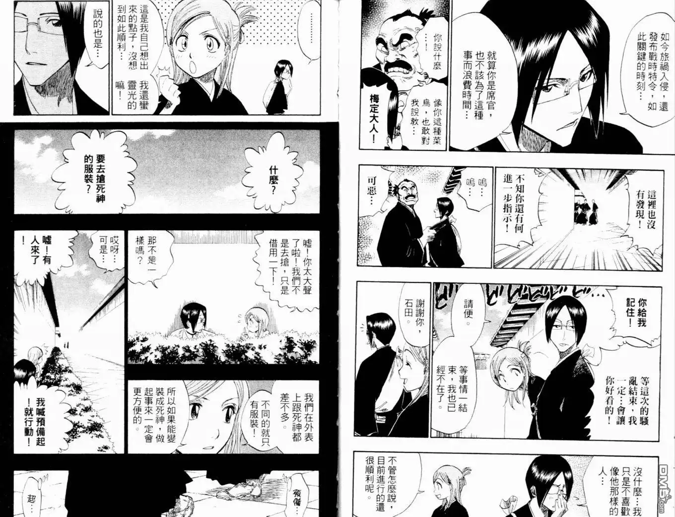 第59页