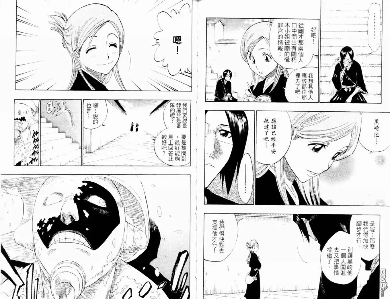 第61页