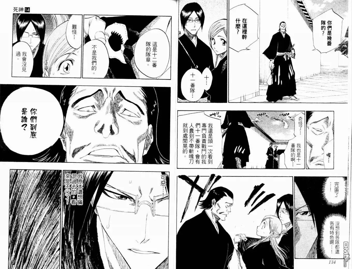 第70页