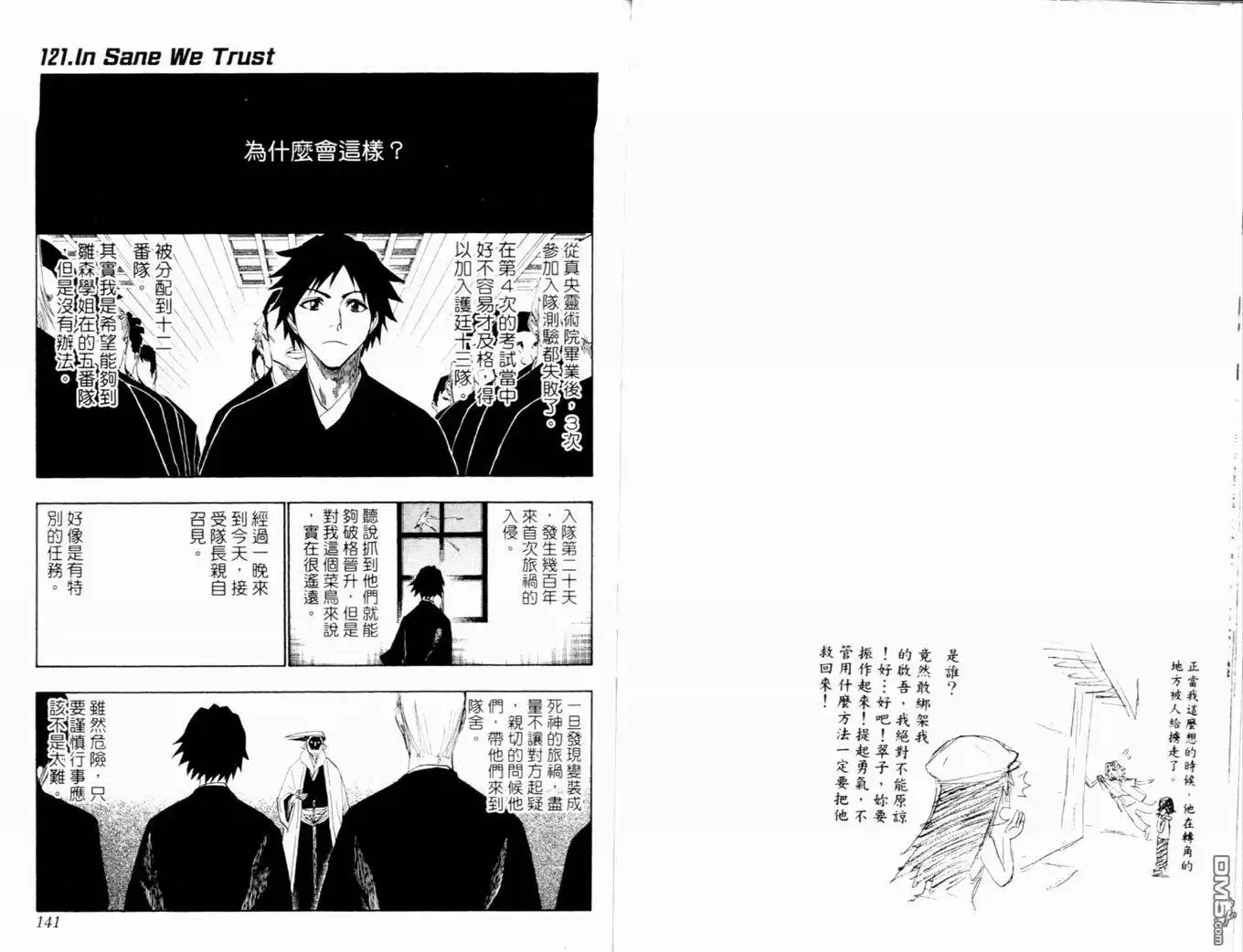 第73页