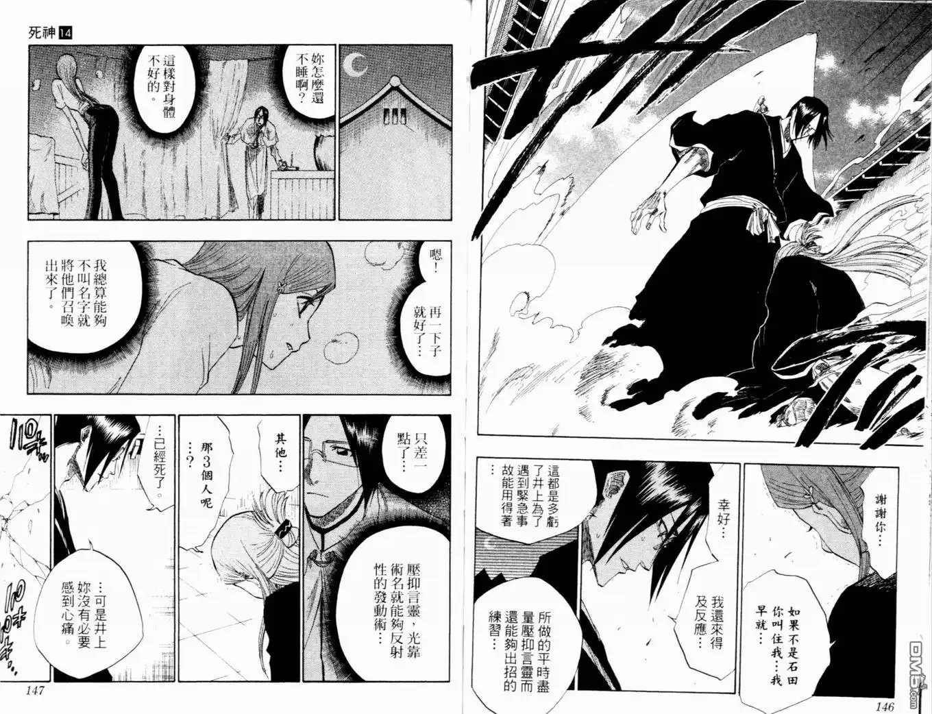 第76页