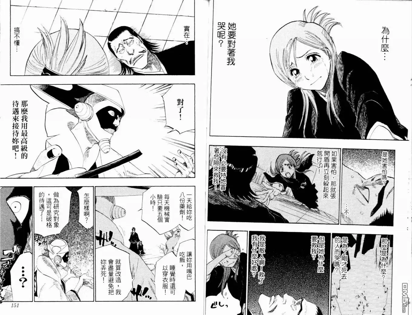 第78页
