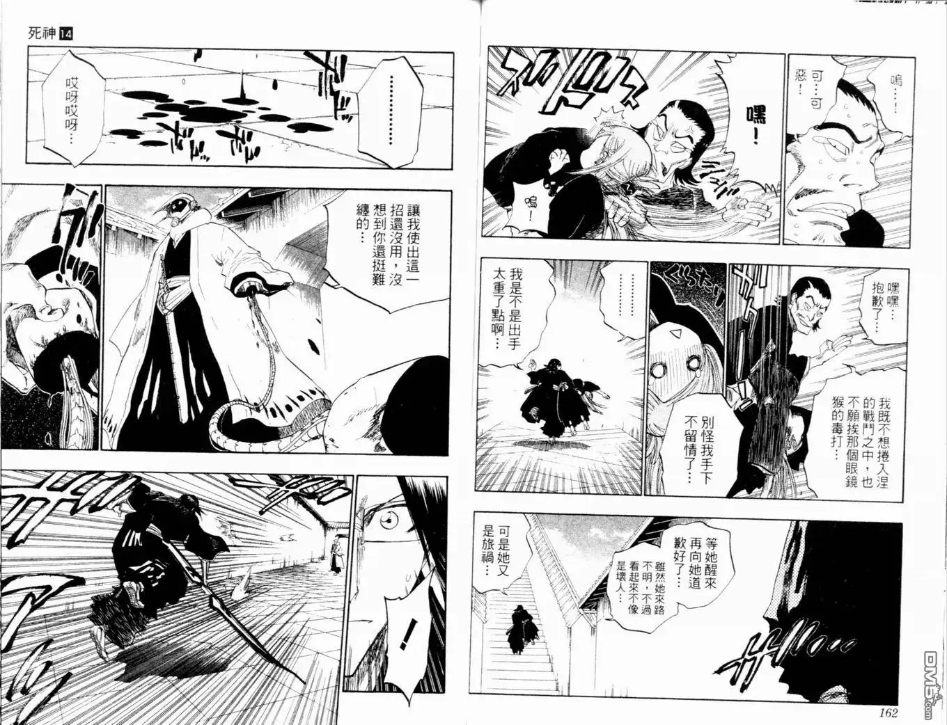 第84页