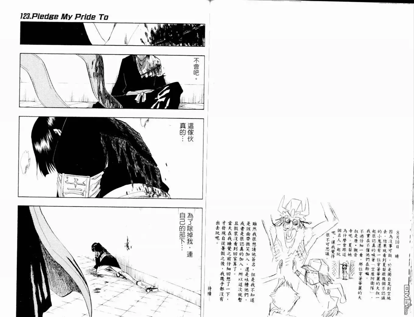 第93页