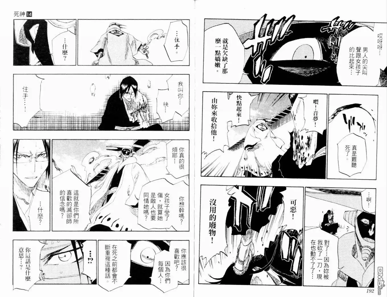 第99页