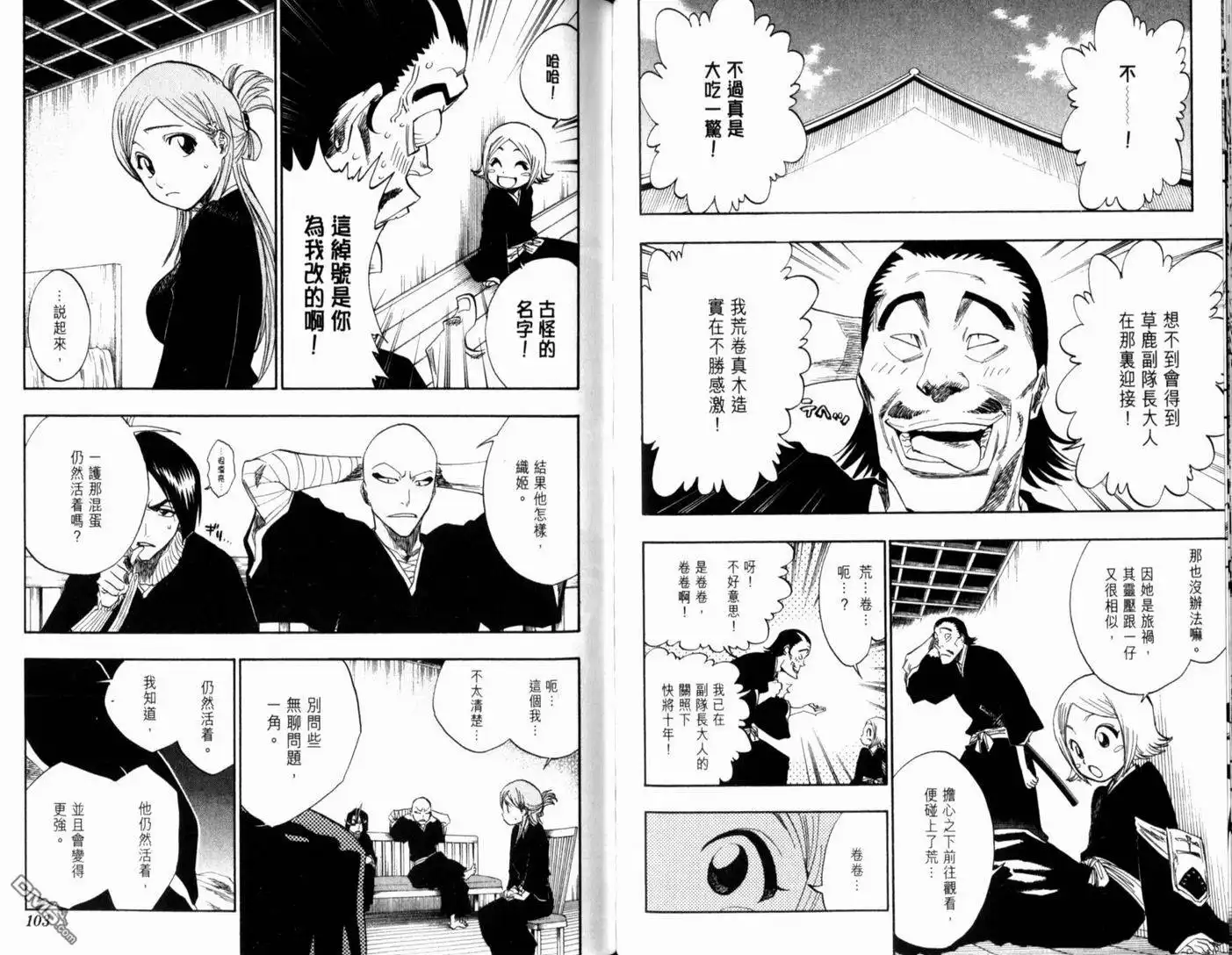 第55页