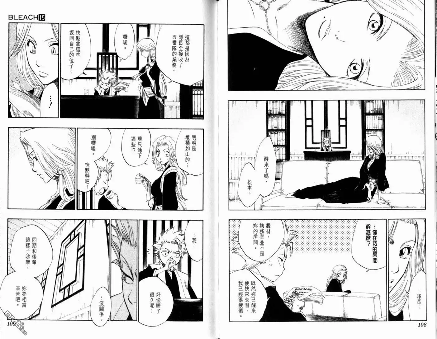 第58页