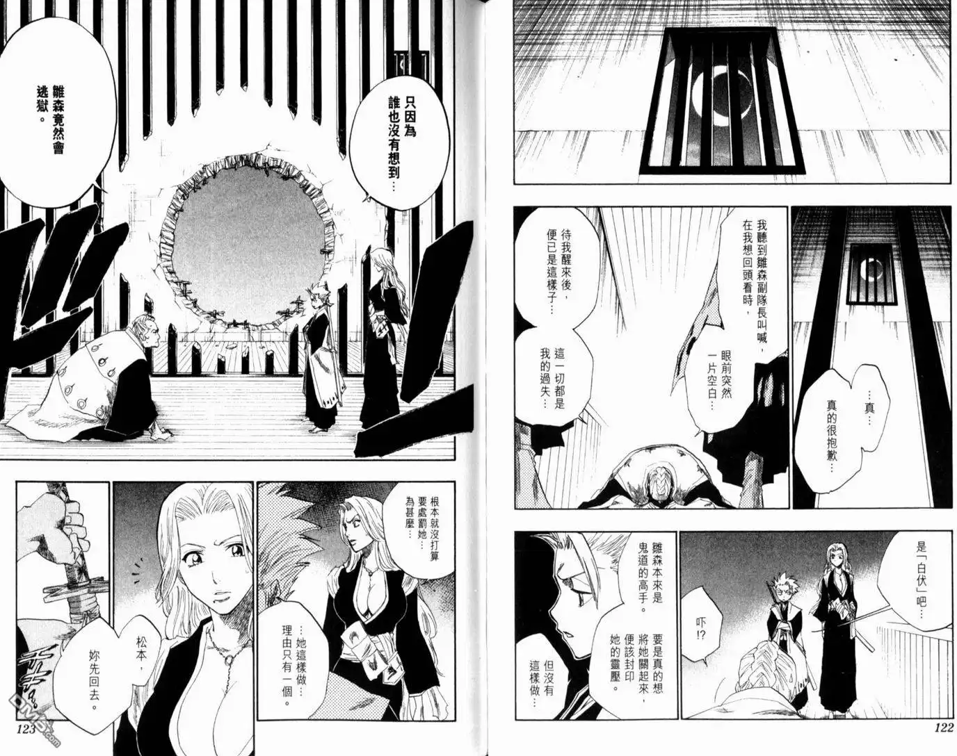 第65页