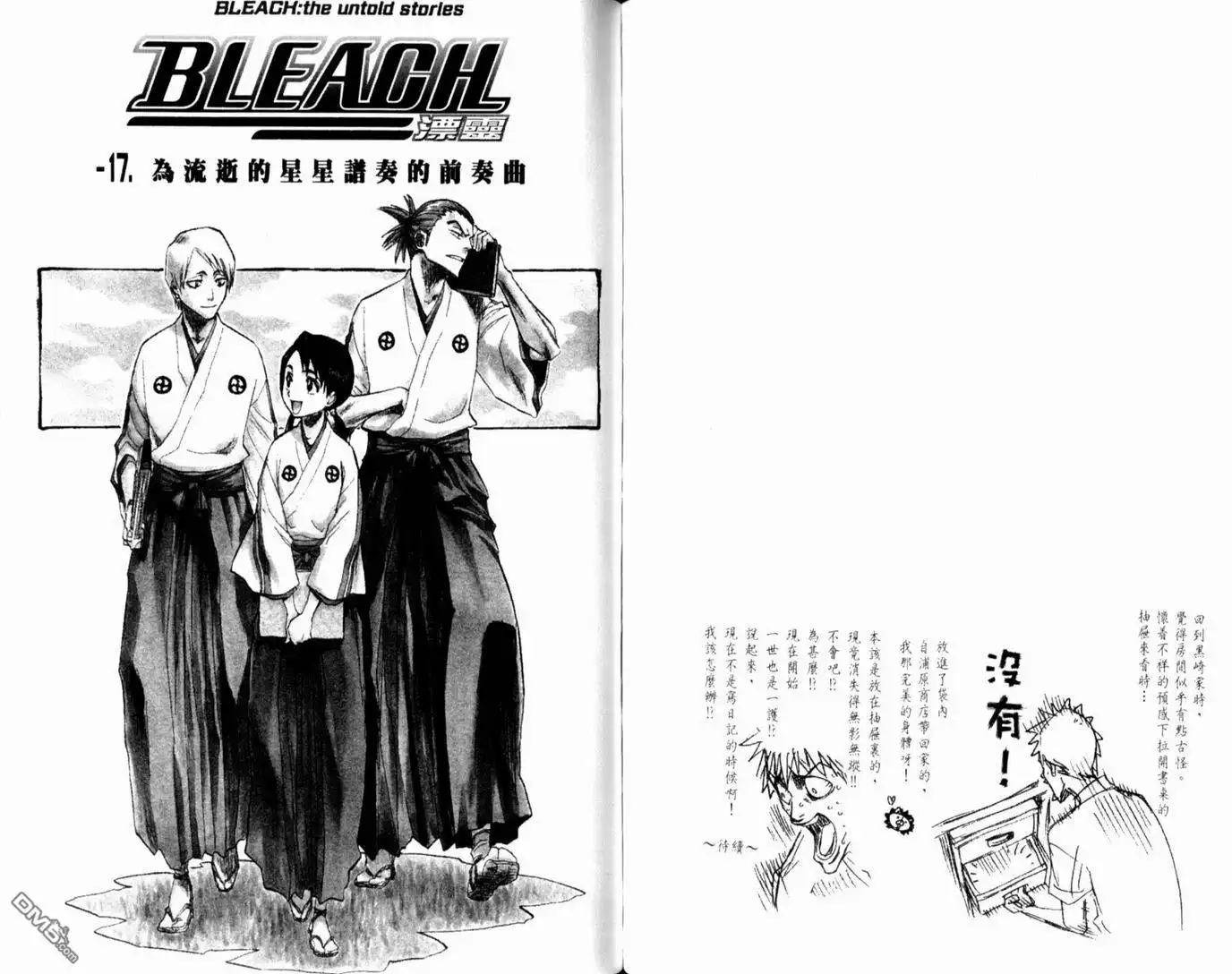 第77页