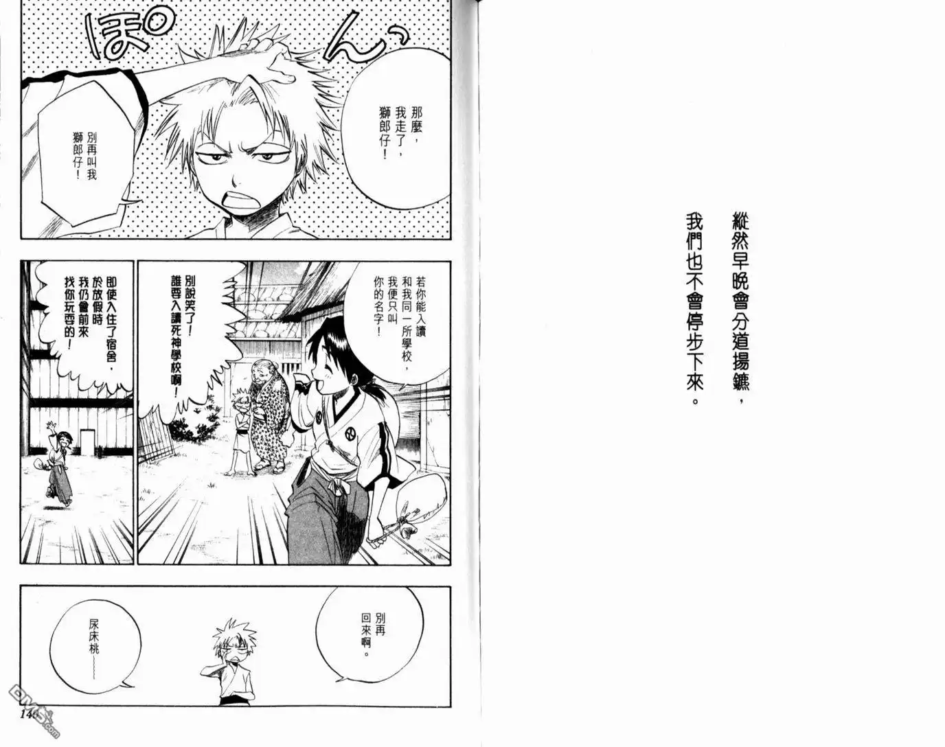 第78页