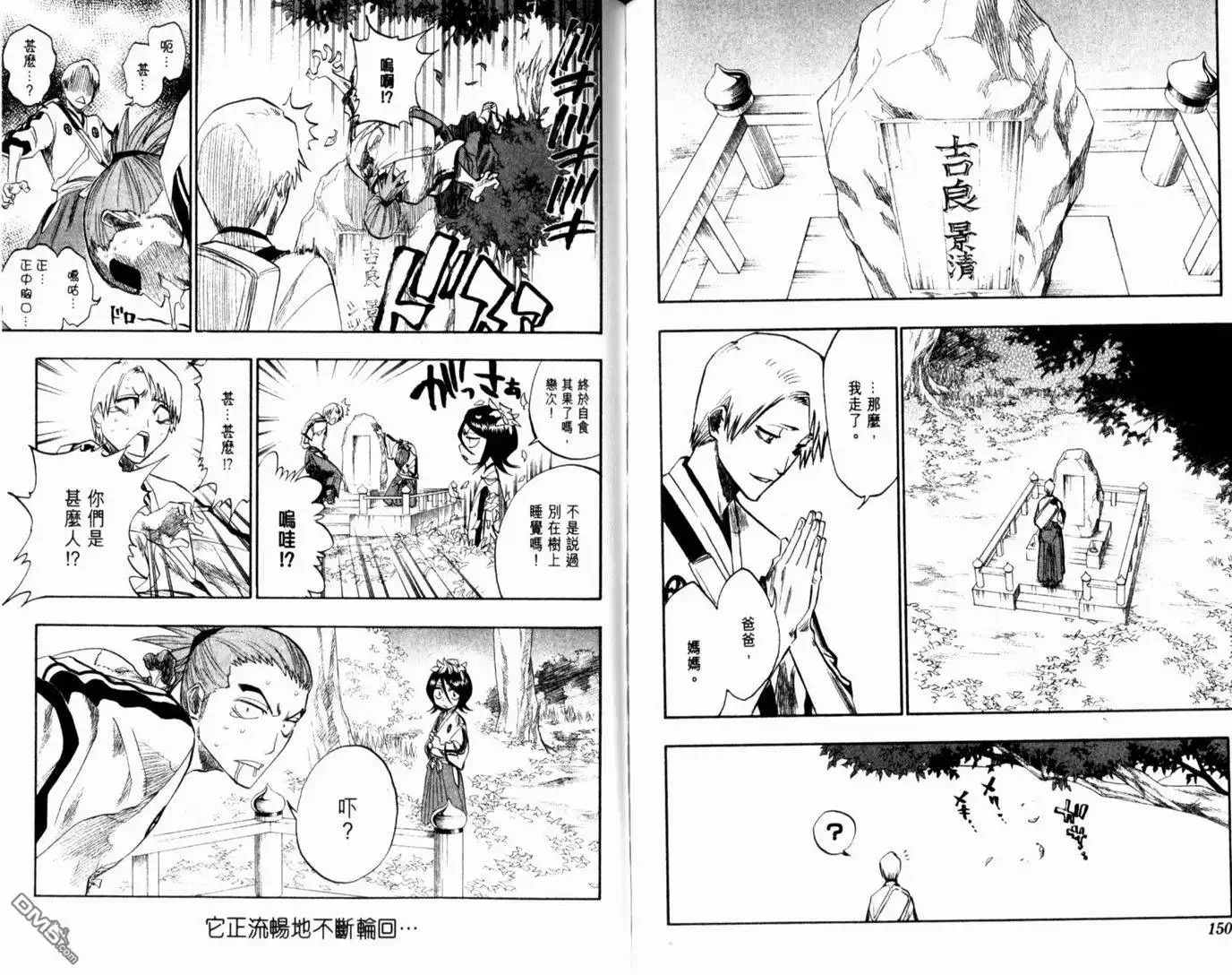 第79页