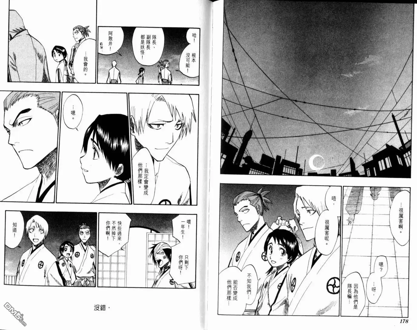 第93页