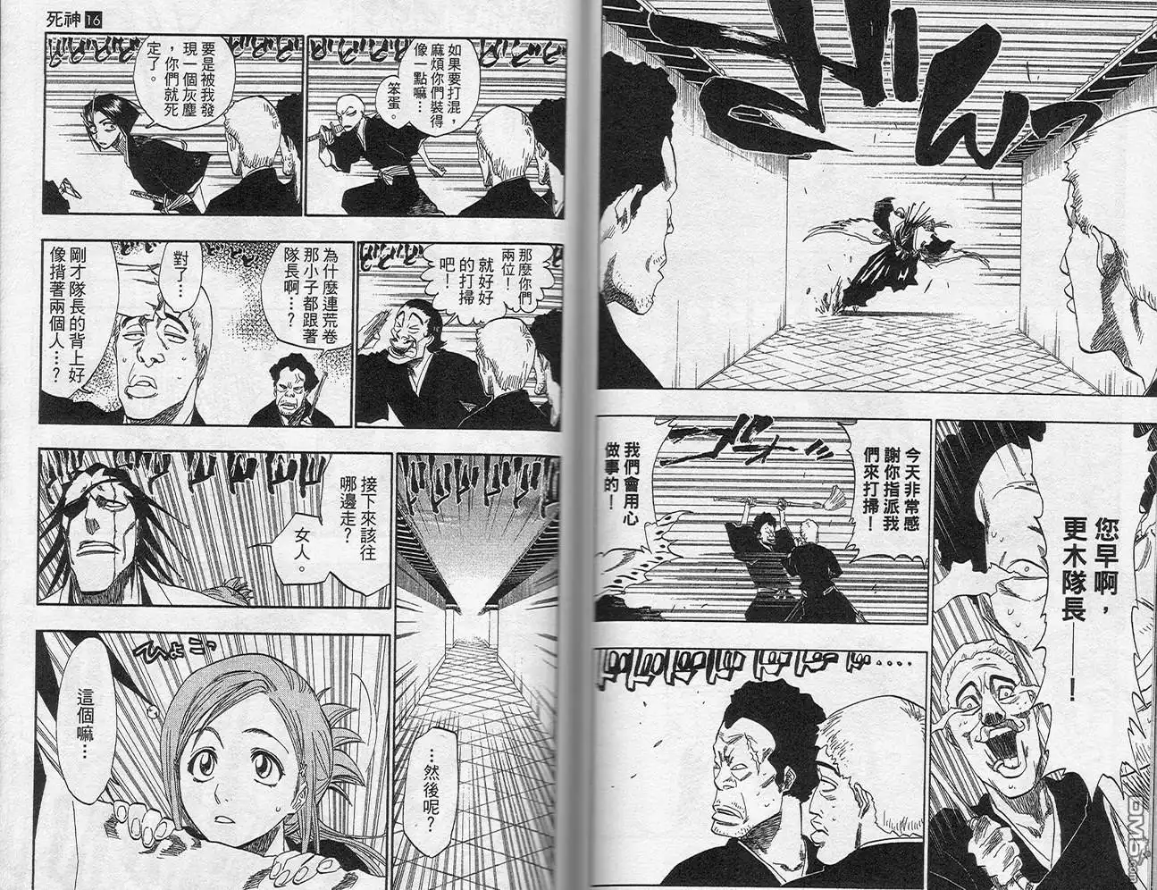 第76页