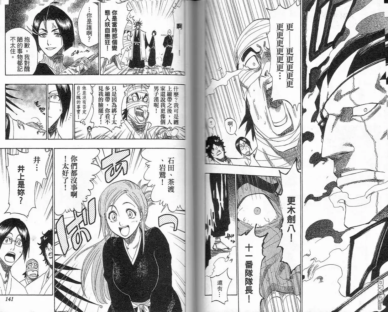 第79页
