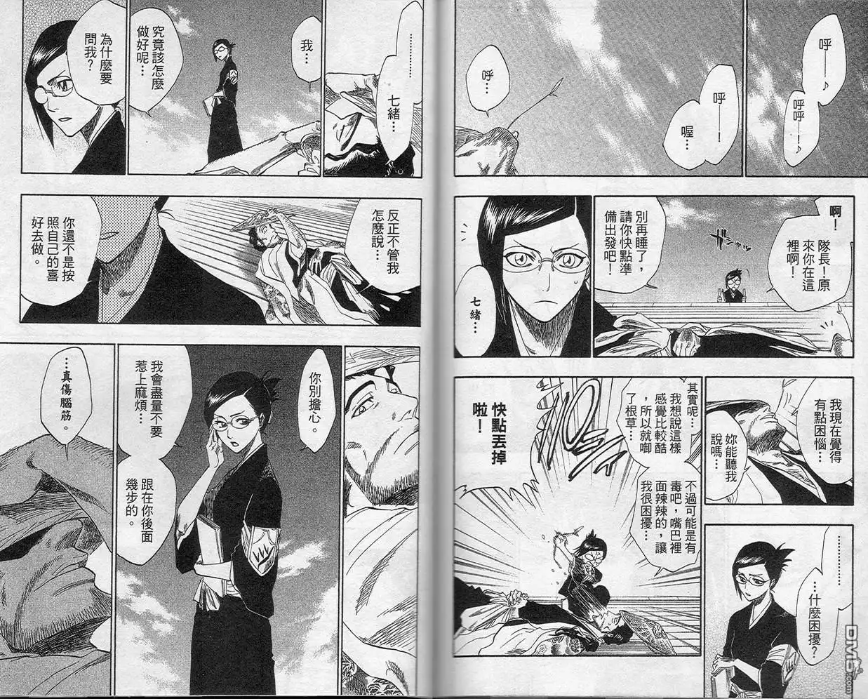 第90页