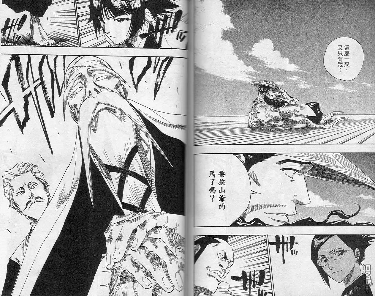 第91页