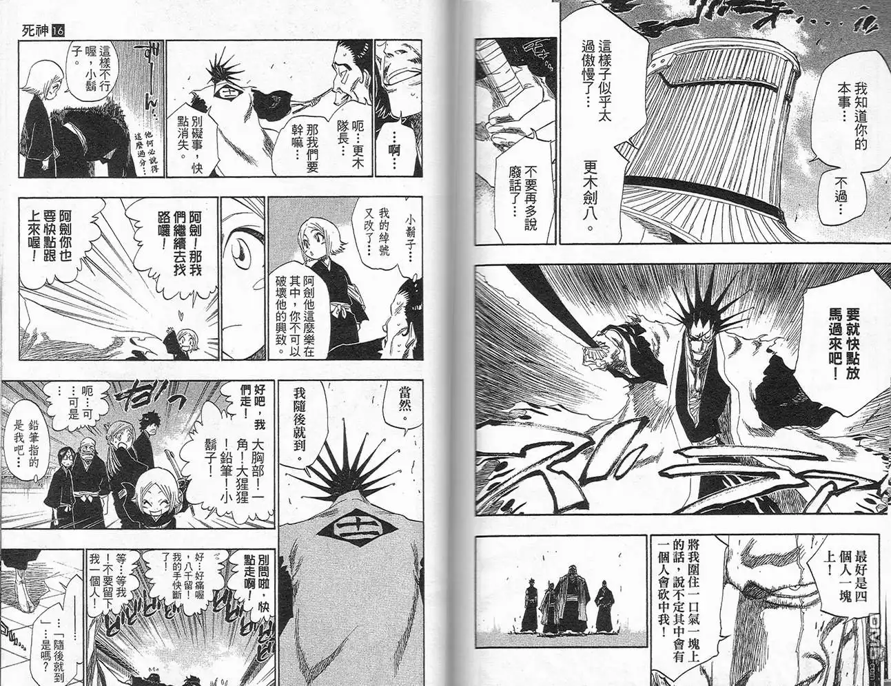 第95页