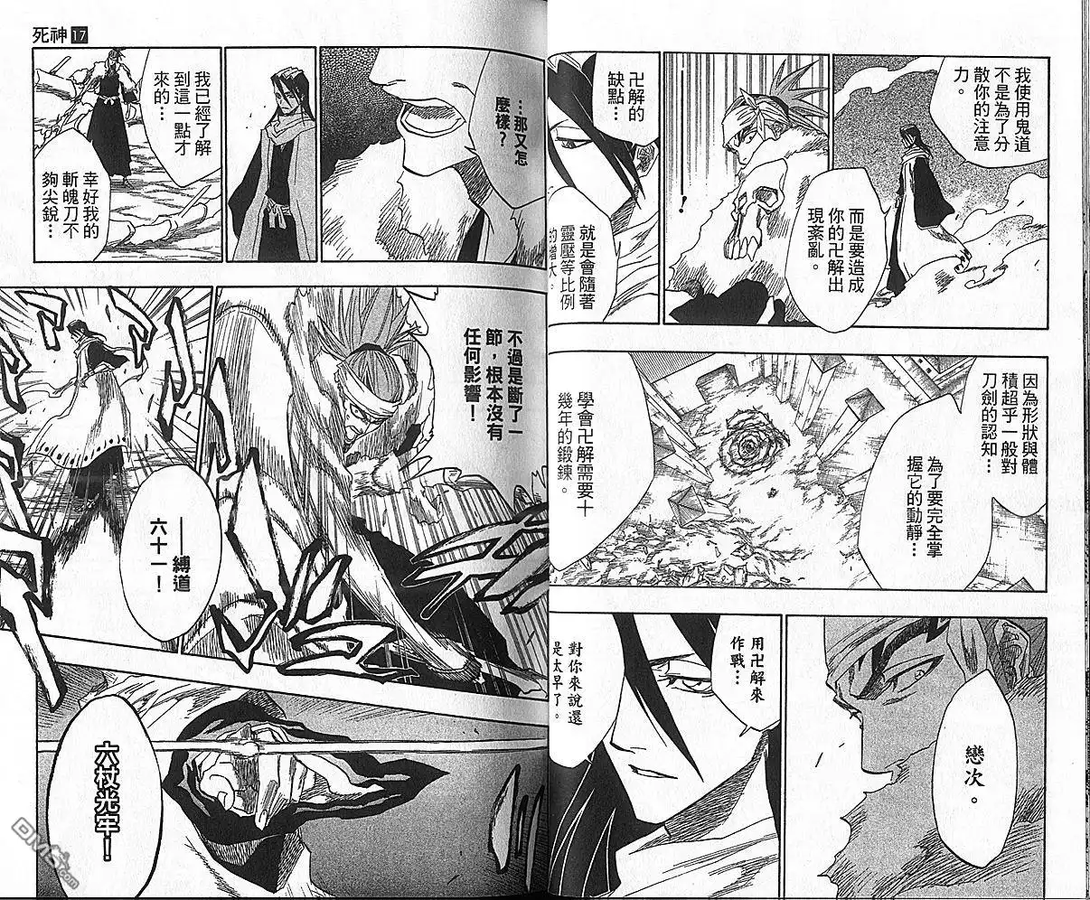 第102页