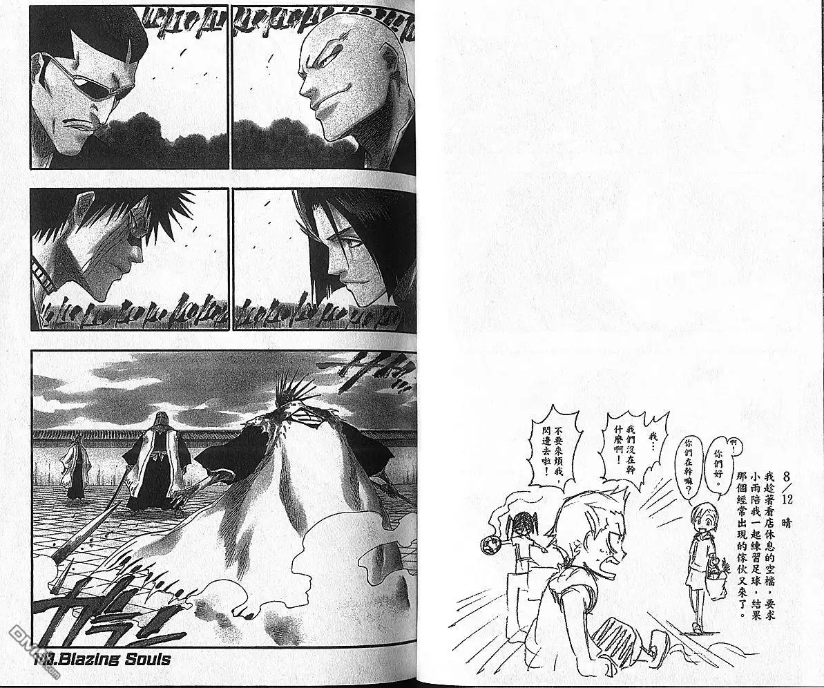 第103页