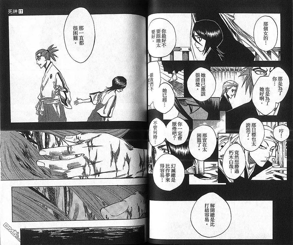 第104页