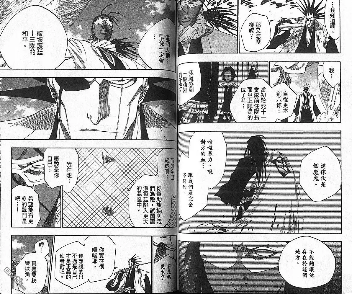 第106页