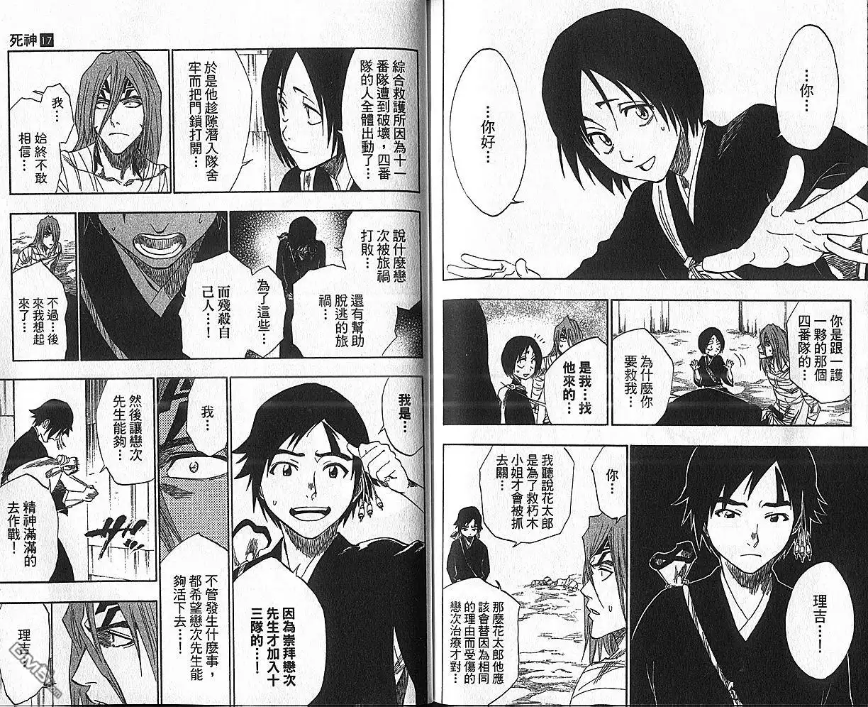 第109页
