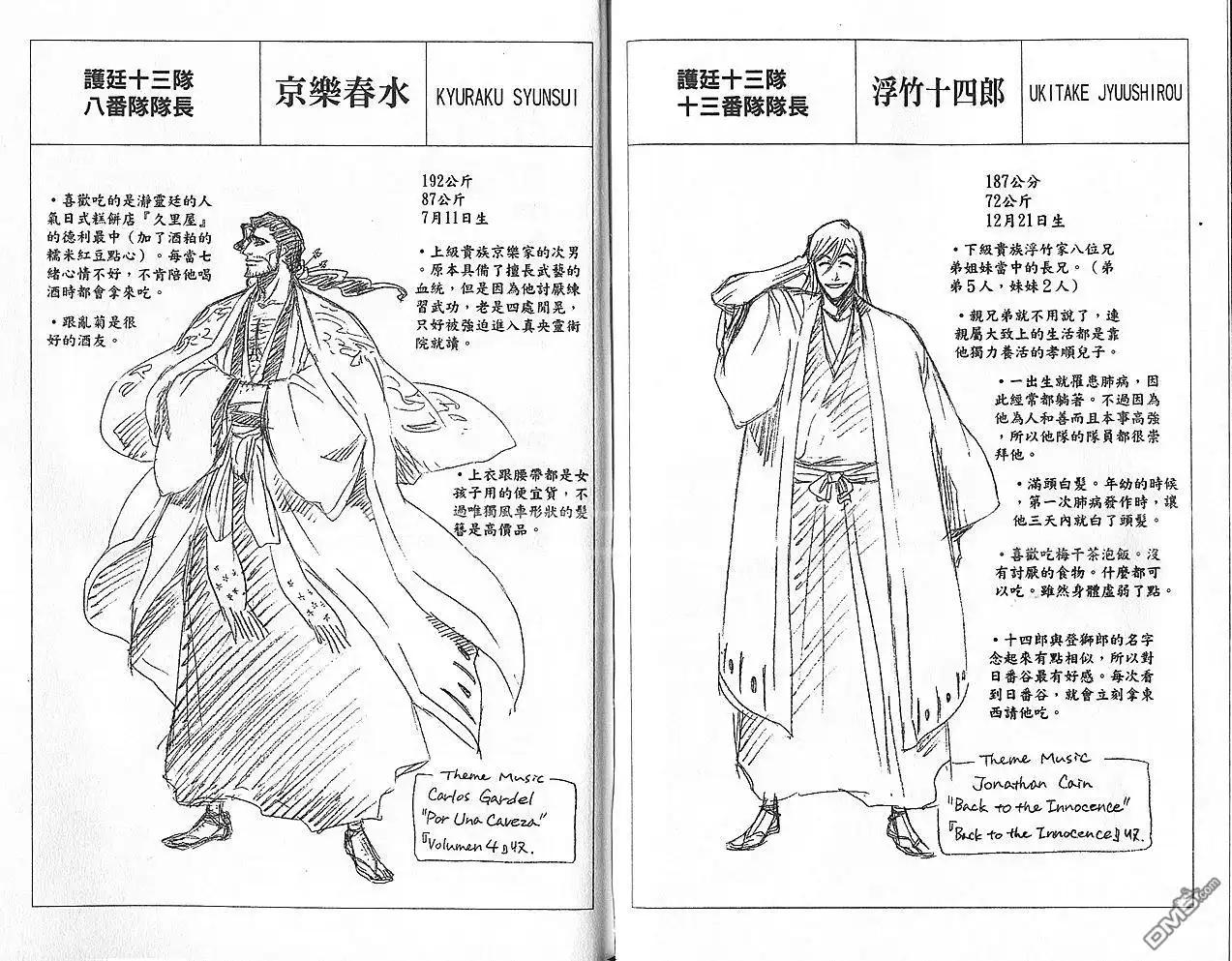 第104页