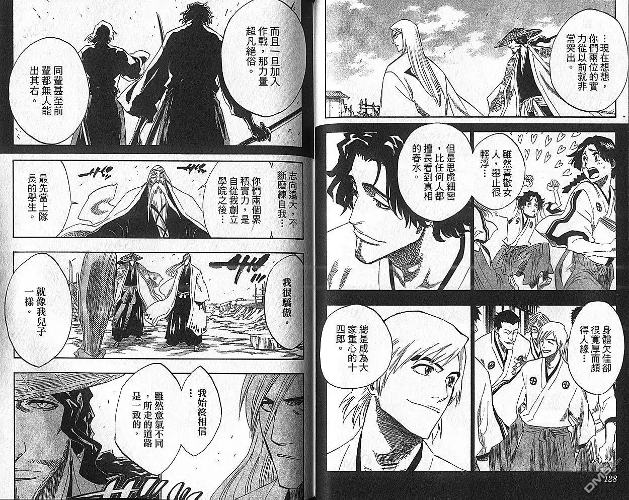 第65页