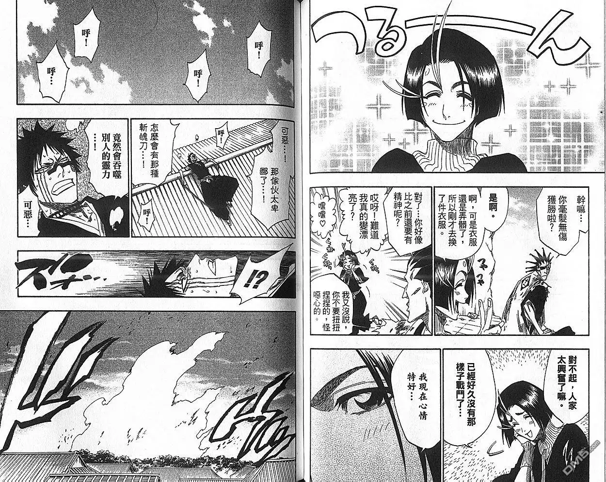 第74页