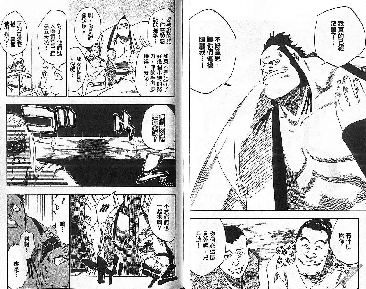 第84页