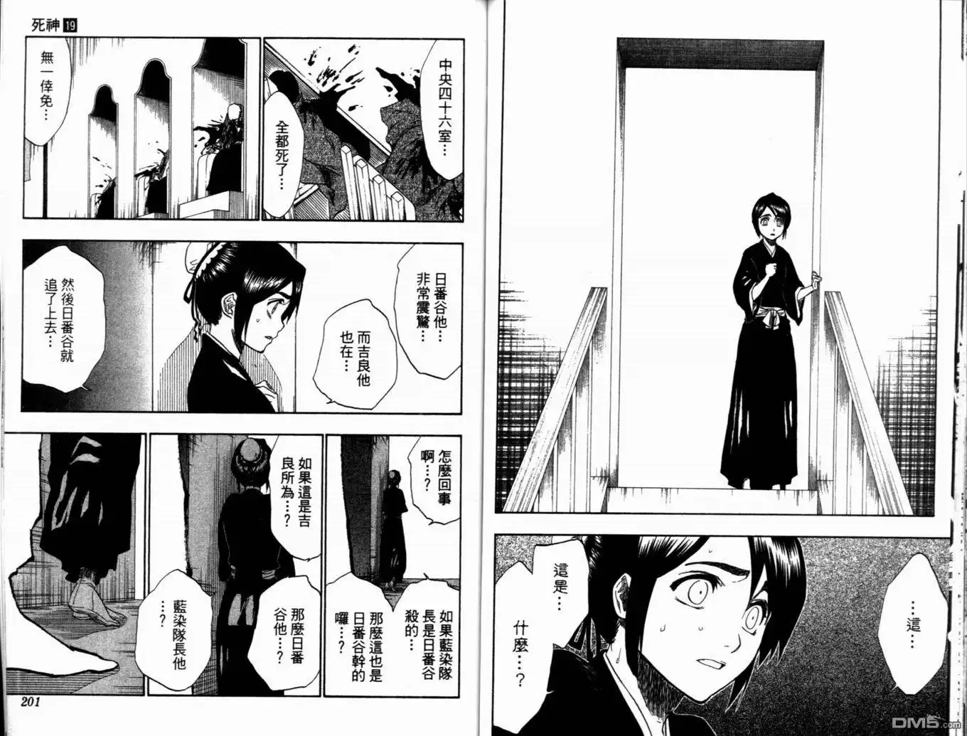 第104页