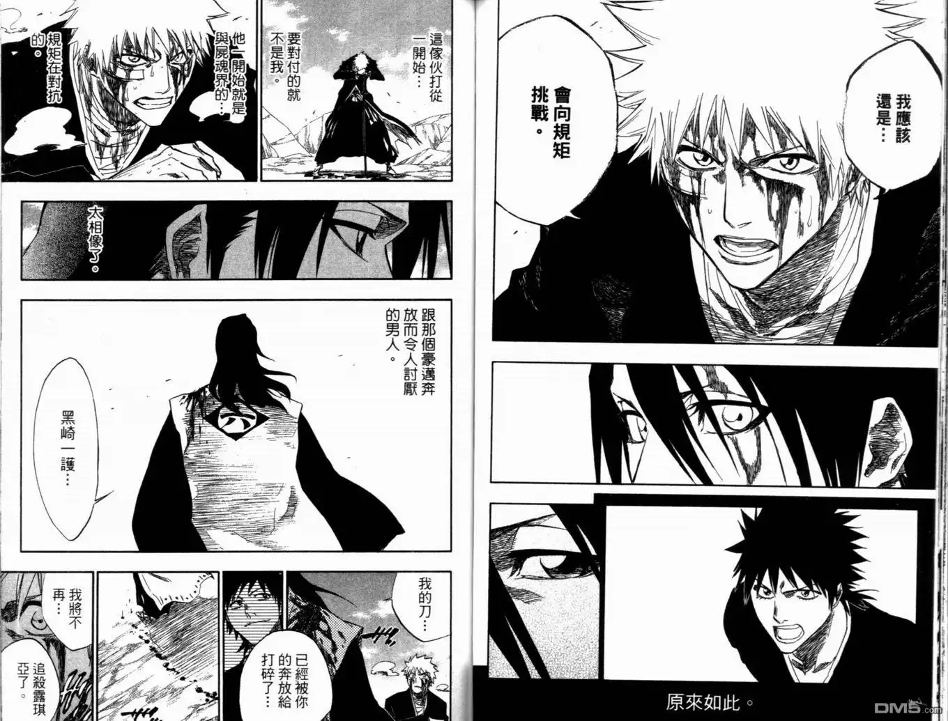 第91页
