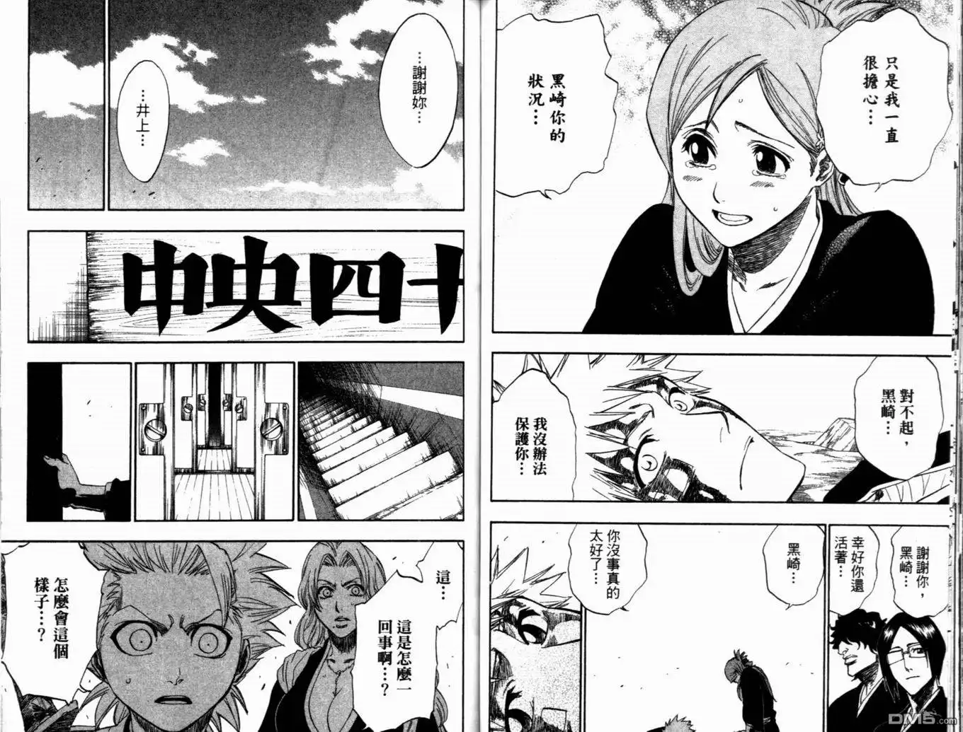 第94页