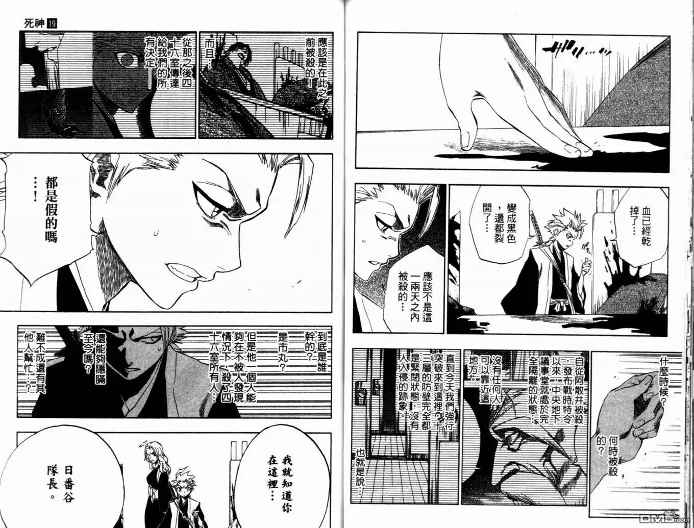 第98页