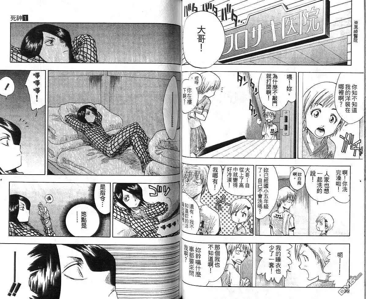 第50页