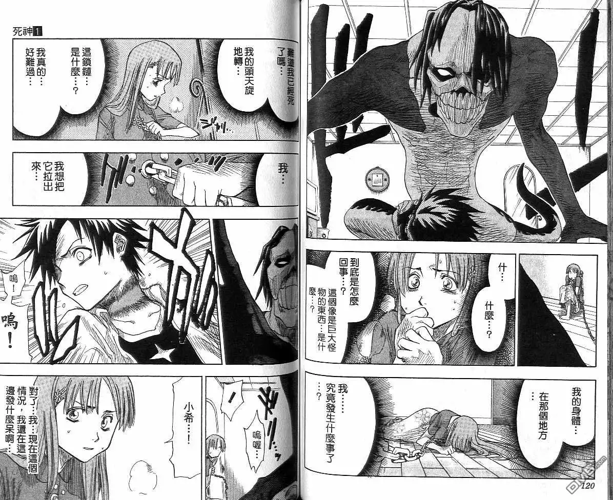 第61页