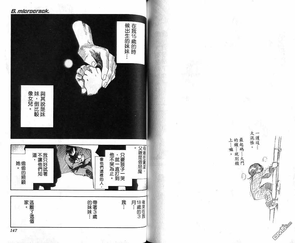 第74页
