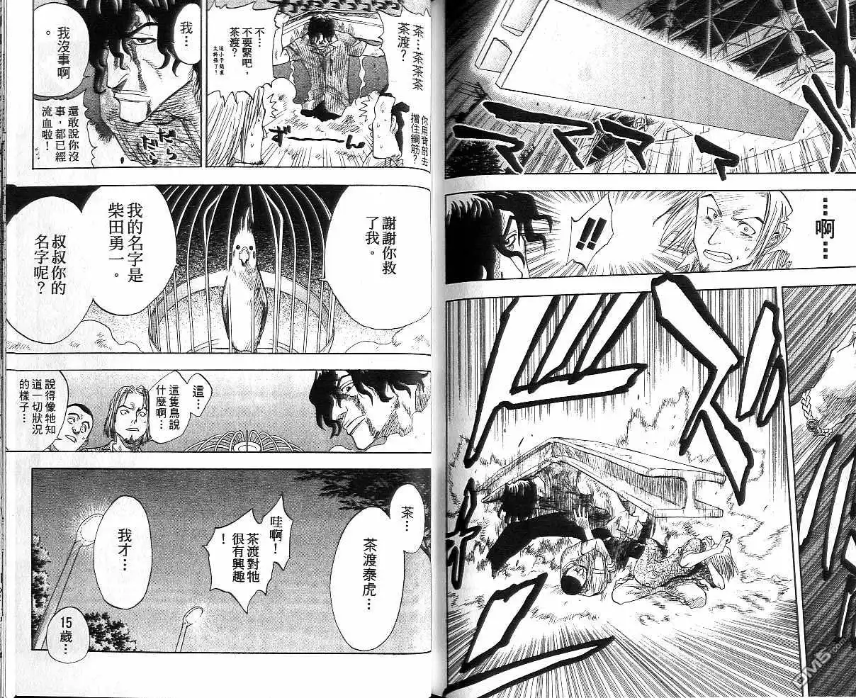 第85页