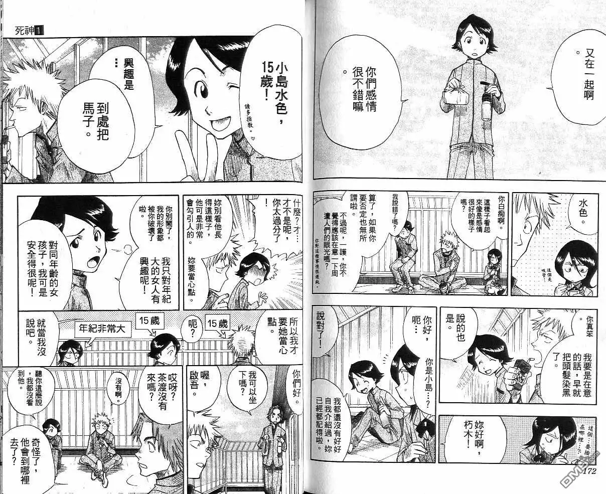 第87页