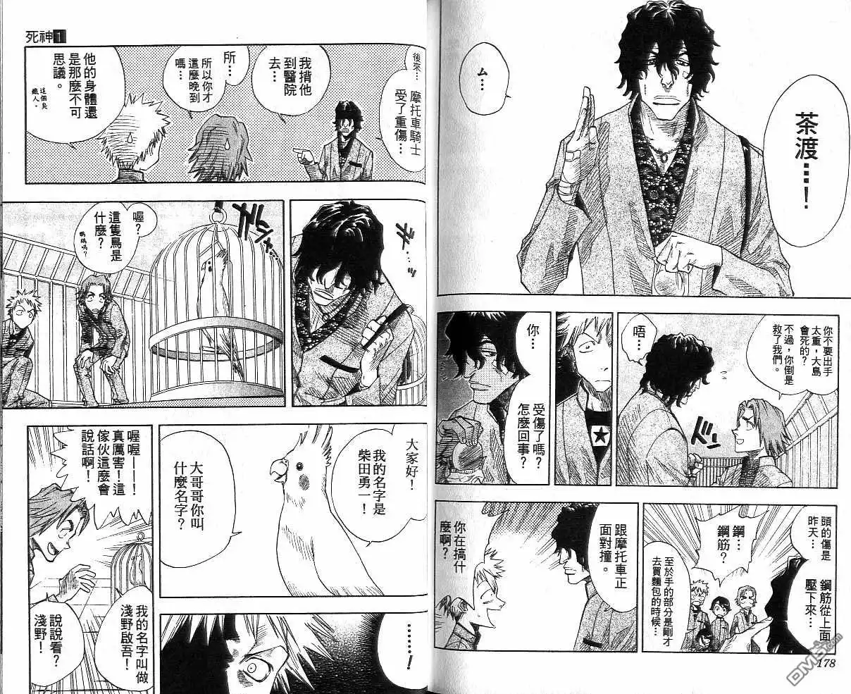 第90页