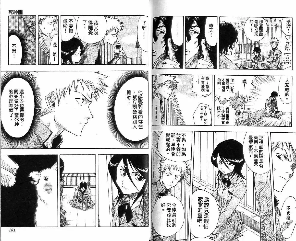 第91页