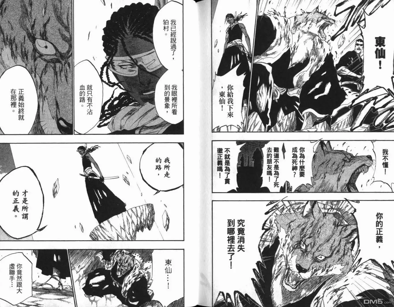 第109页