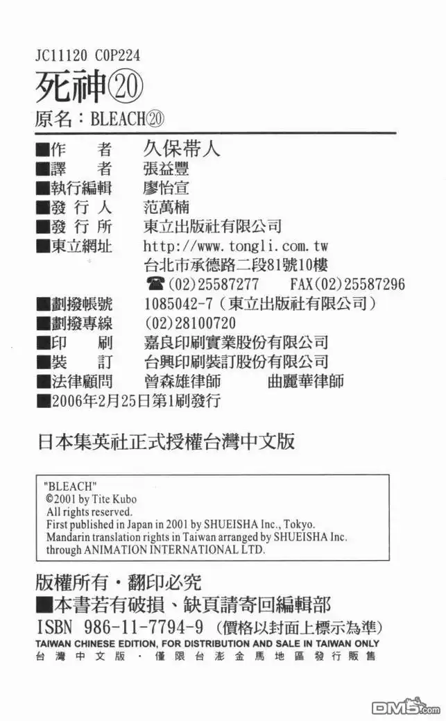 第113页