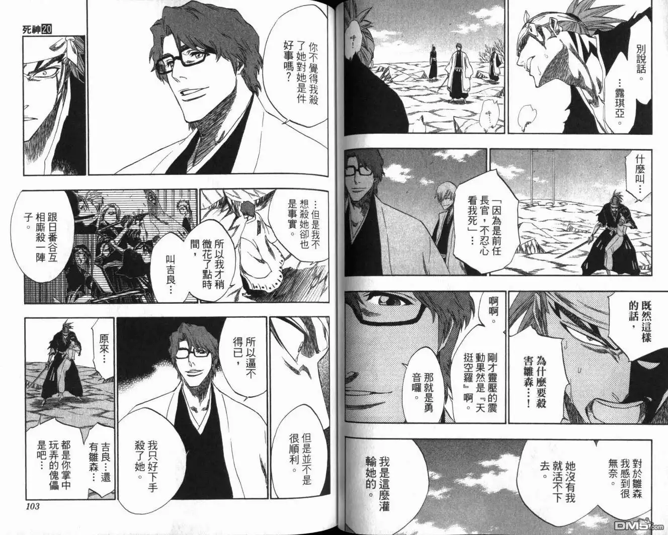 第52页