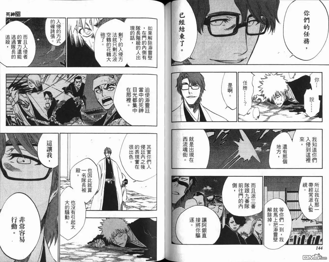 第73页