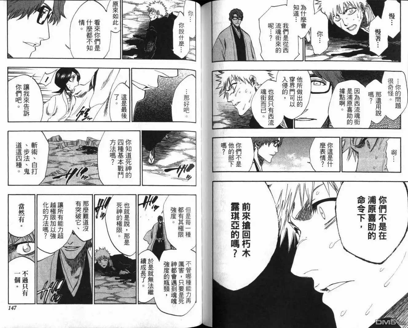 第74页
