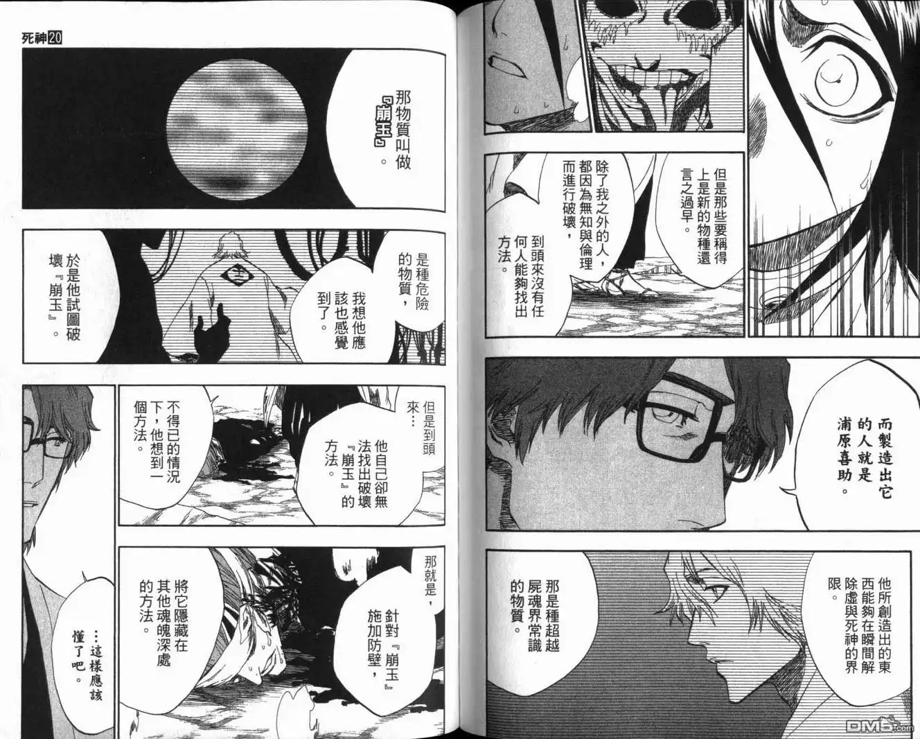 第76页