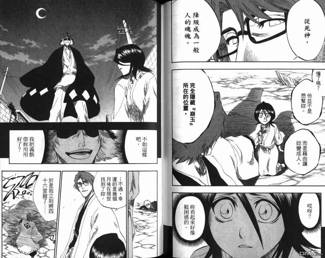 第78页