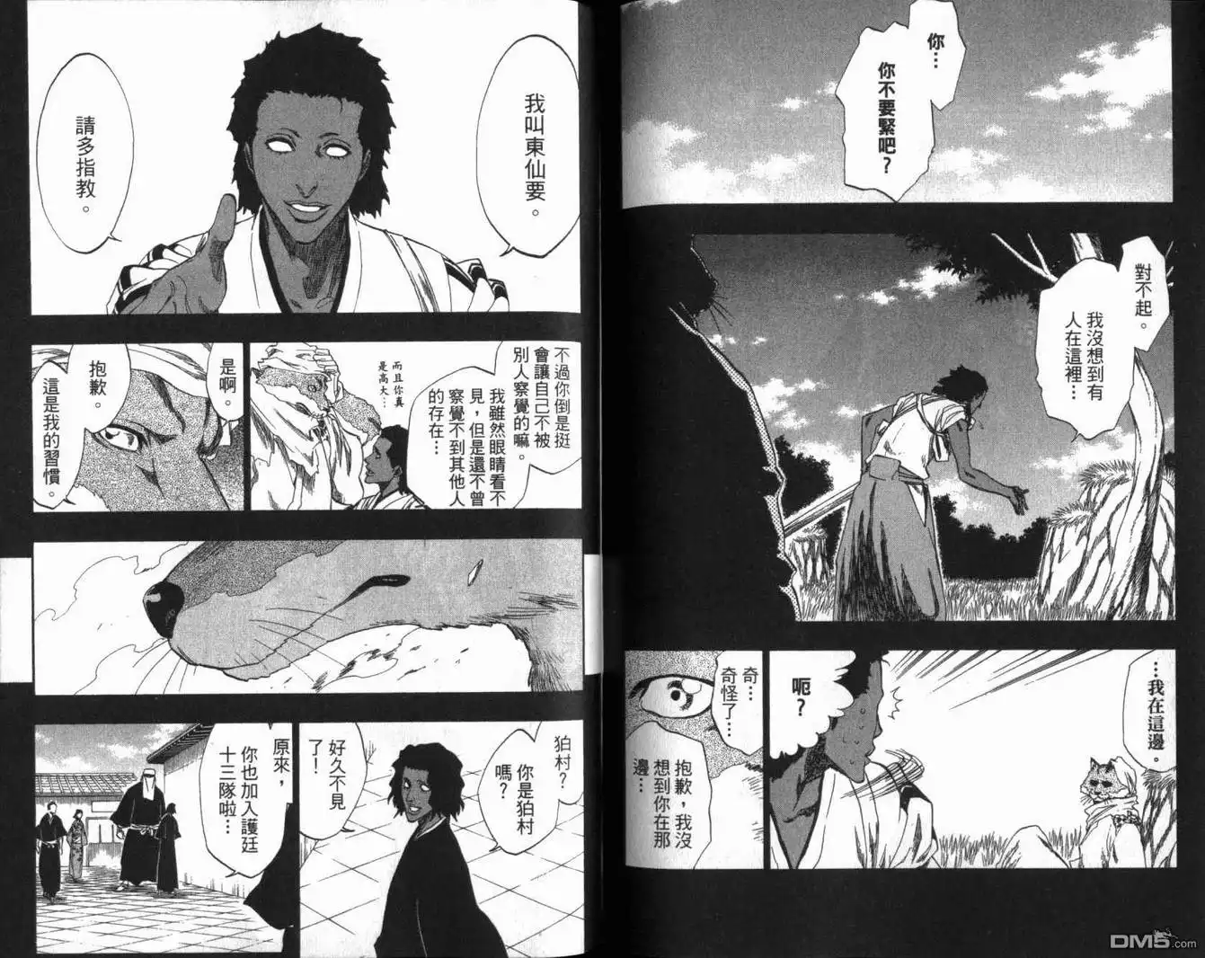 第81页