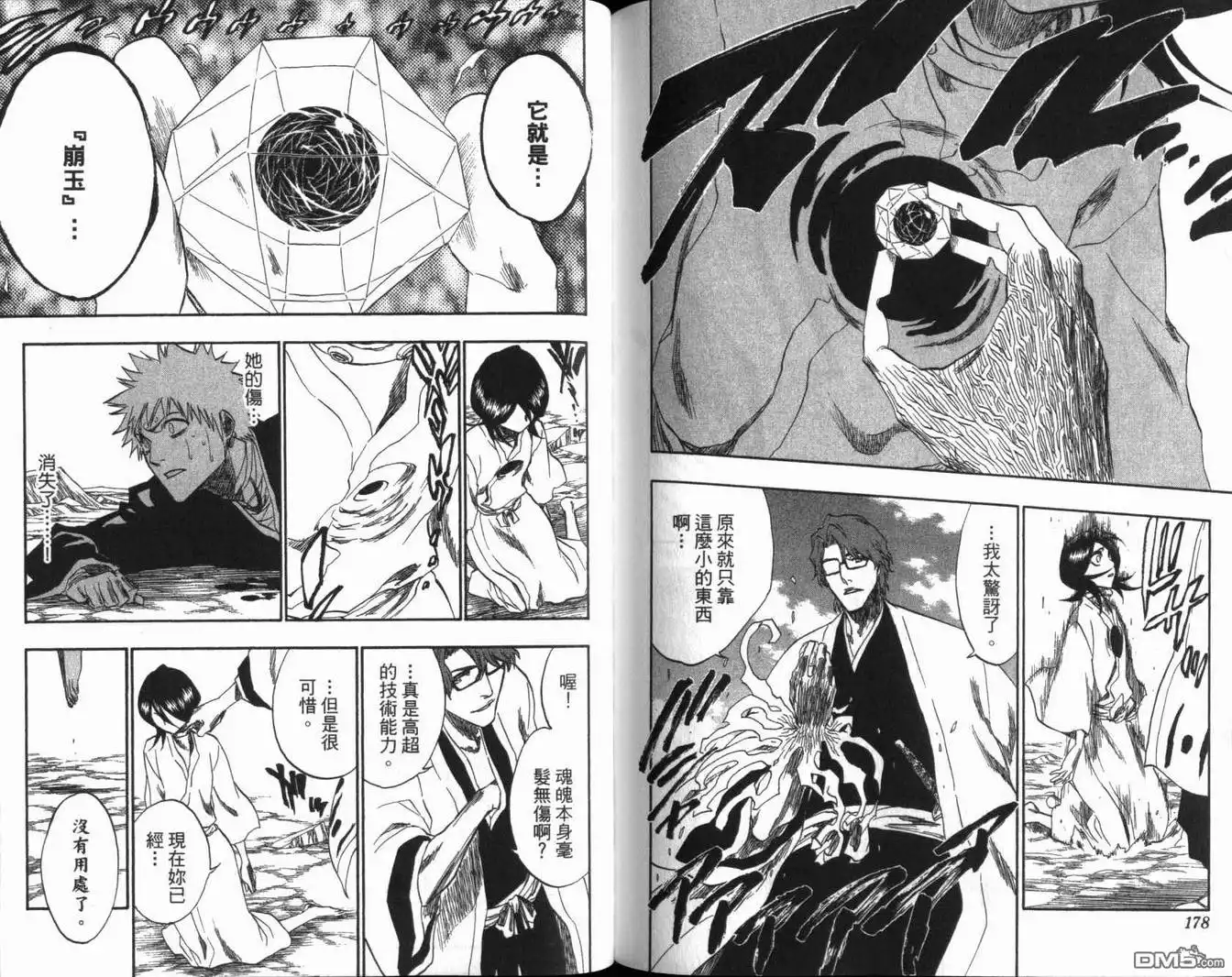第90页
